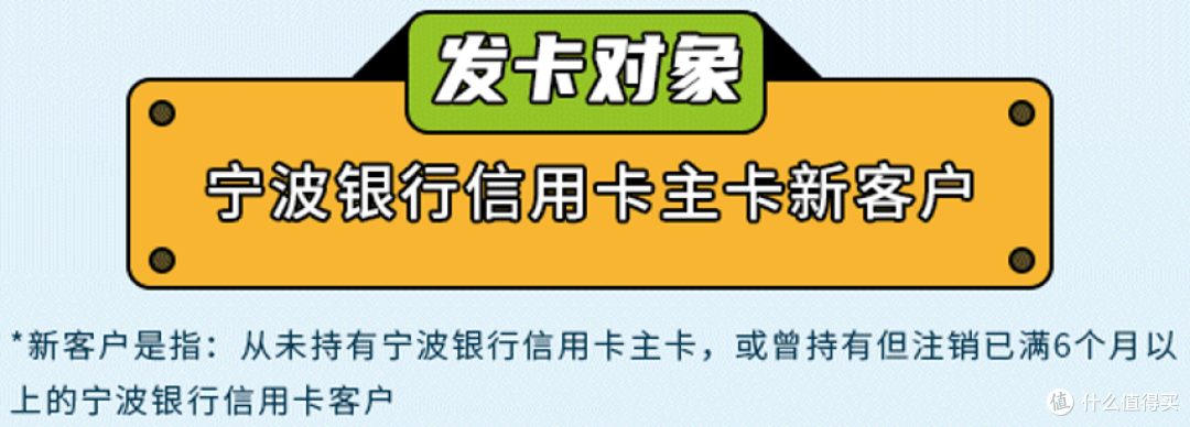 杀疯了!新卡来袭,笔笔返现最高30%