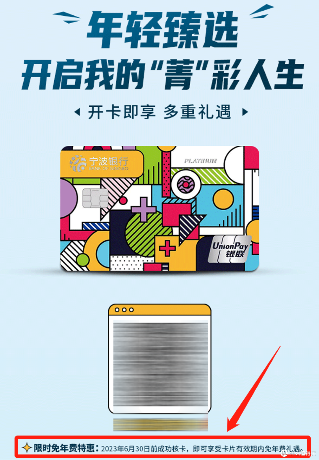 杀疯了!新卡来袭,笔笔返现最高30%