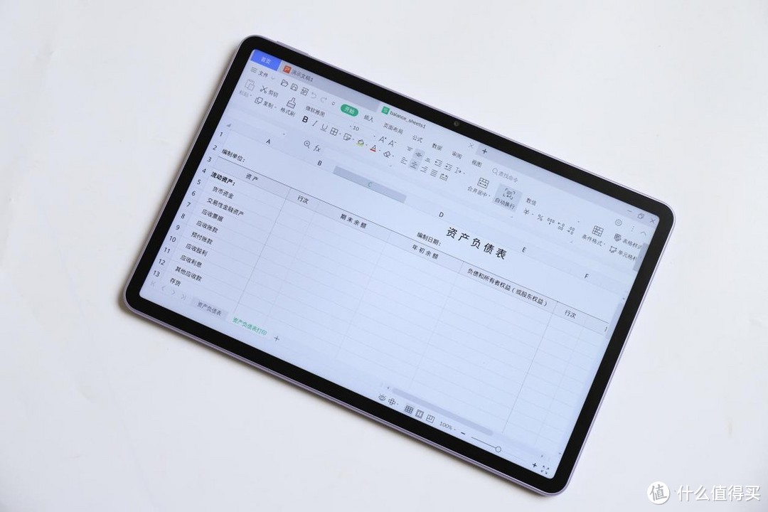 华为MatePad 11英寸 2023款评测：无纸化学习好伴侣，纸感柔光屏真香！