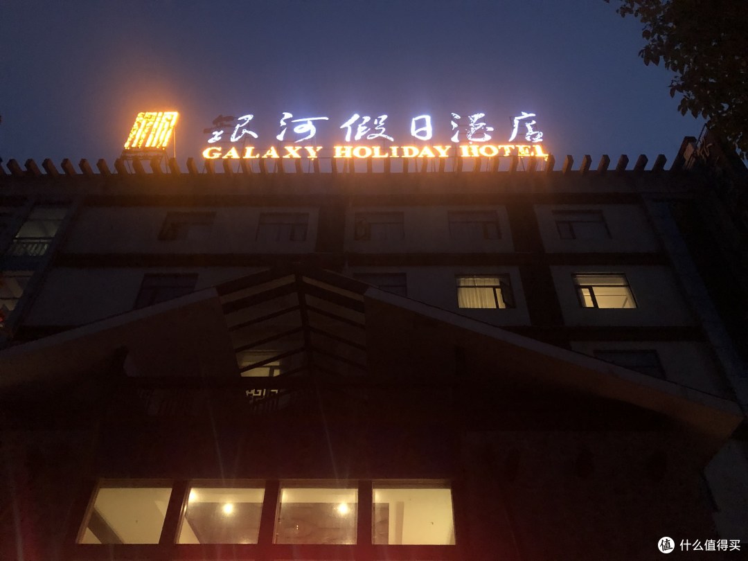 九天自驾贵州小环线流水帐 （上）