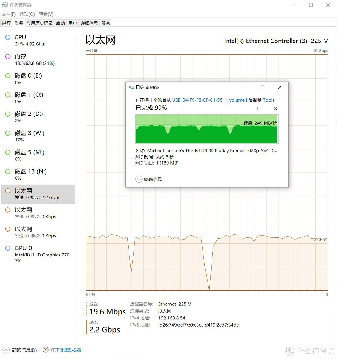 折腾TP-Link轻舟XDR6088的Docker——惊喜中的隐隐失望