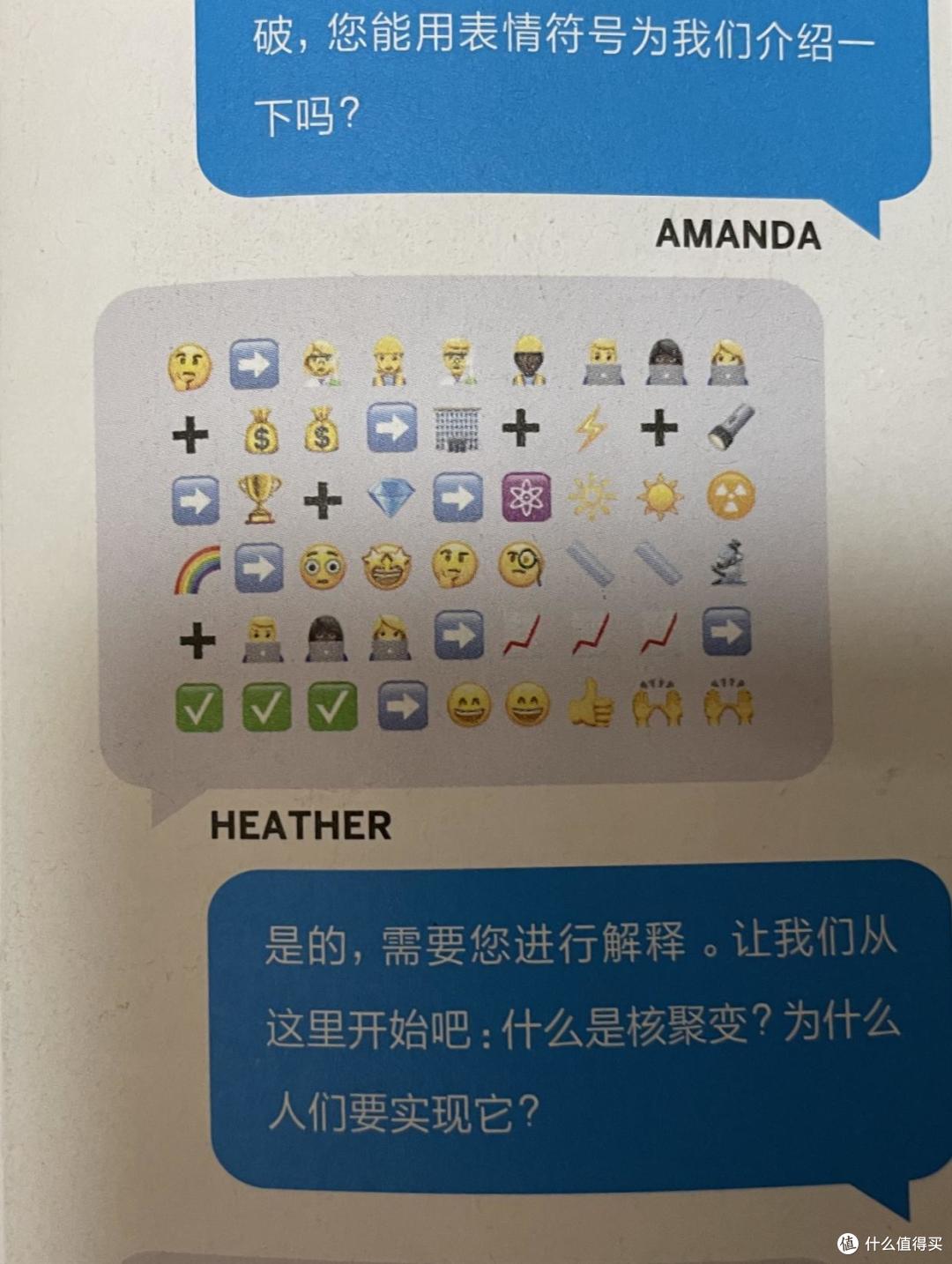 爱新闻的小朋友,拥有一个超大的世界