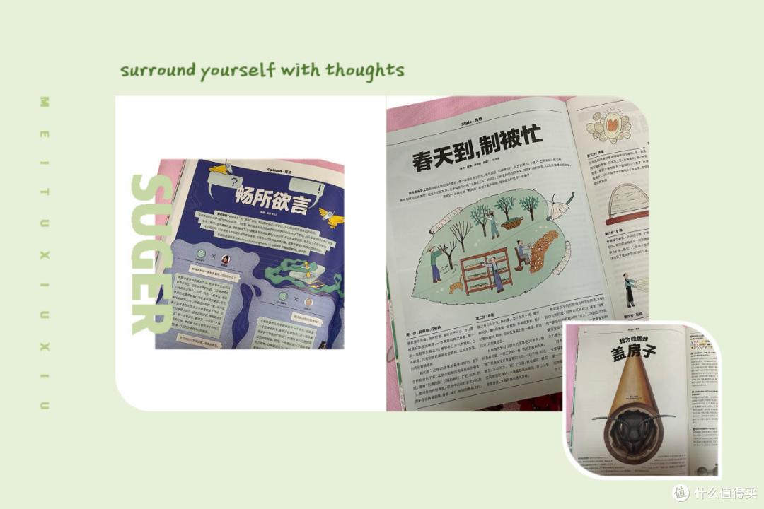 爱新闻的小朋友,拥有一个超大的世界