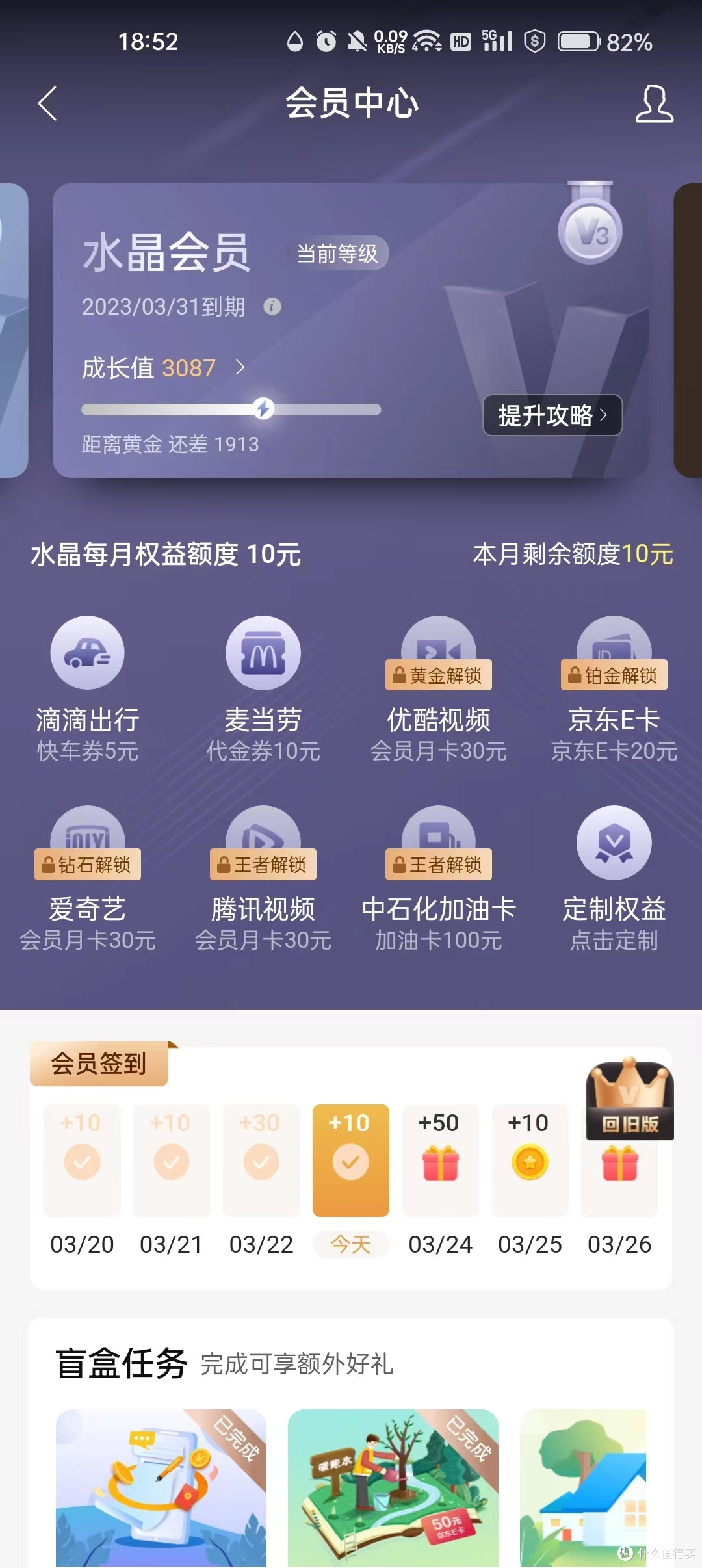 建设银行立减金!!!长期有效!!!