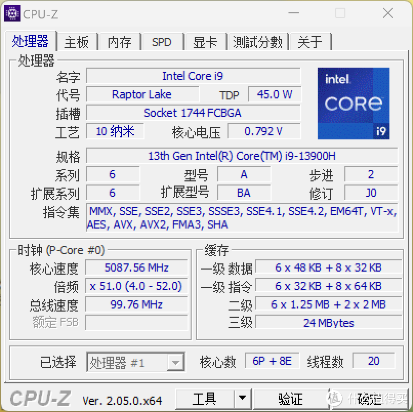 【评测】全能战士版14英寸小本——华硕灵耀14 2023旗舰版首发测评