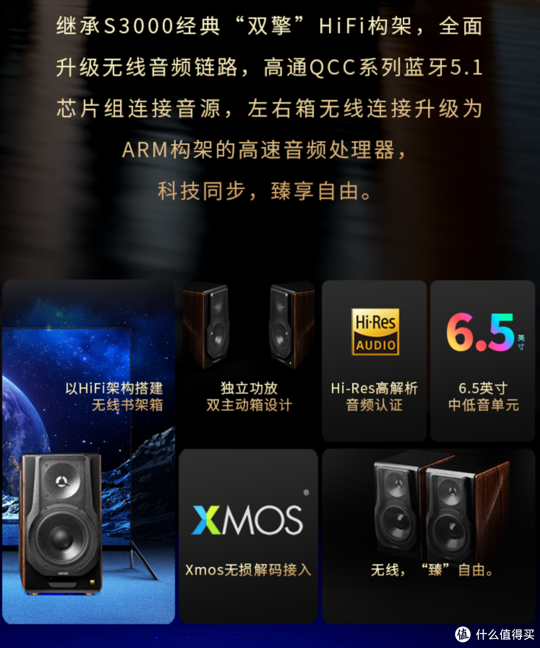 客厅音响怎么选?2000-3000元可以选这几款