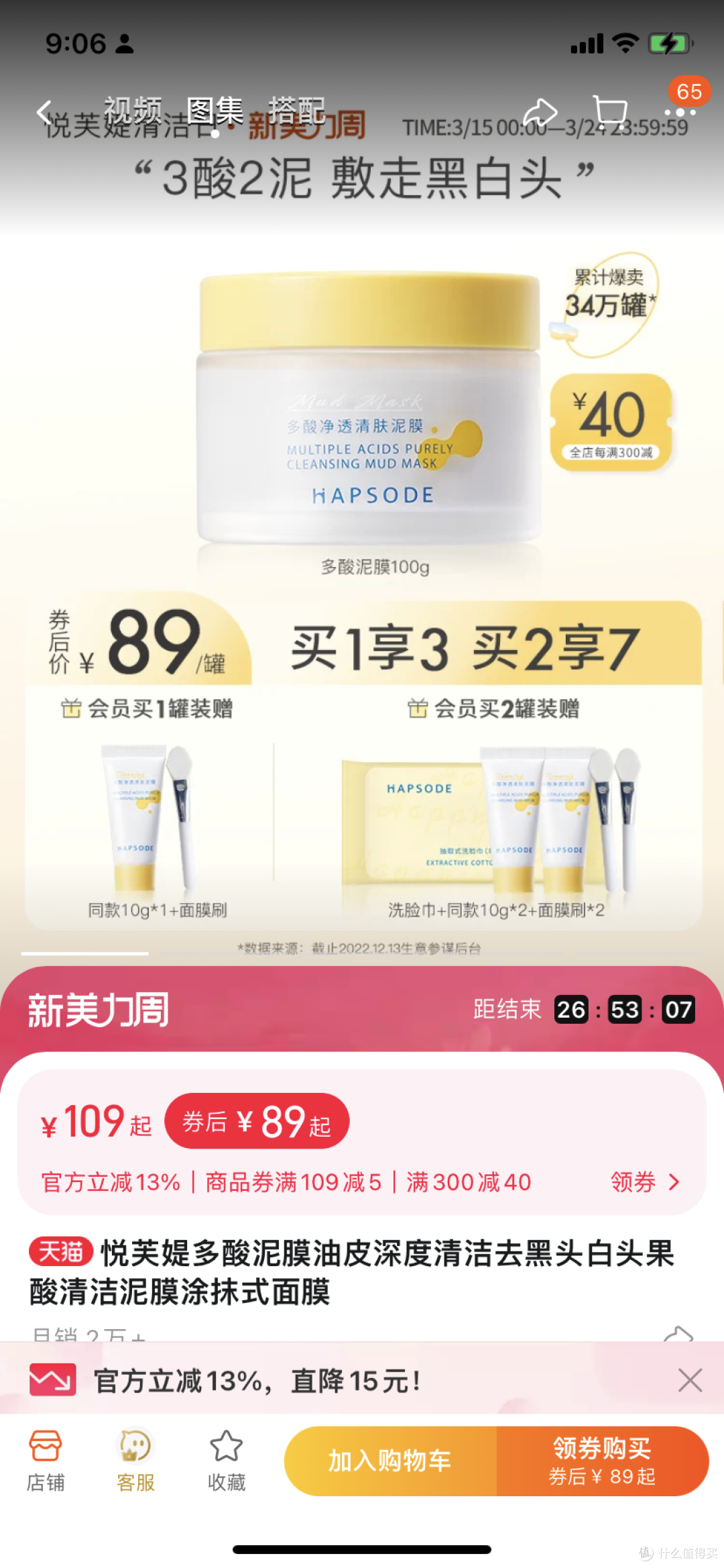春季护肤需要注意什么?