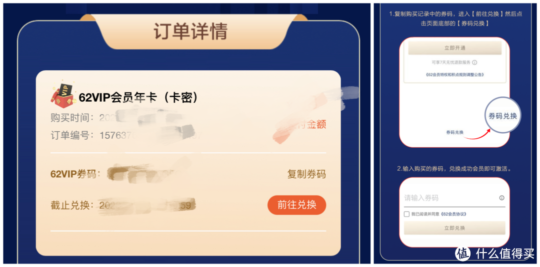 【最新云闪付高能福利】收下这12项优惠合集,单月轻松省下150元!
