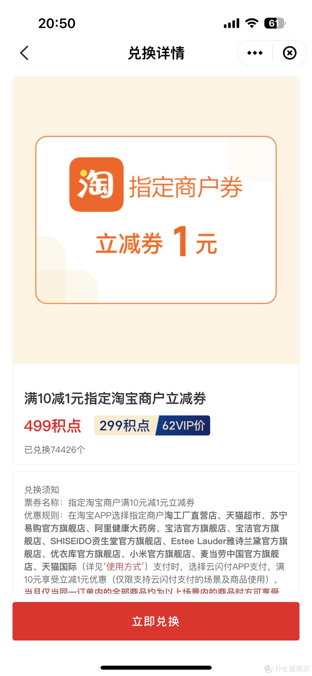 【最新云闪付高能福利】收下这12项优惠合集，单月轻松省下150元！