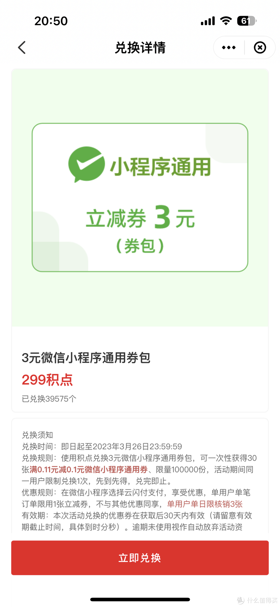 【最新云闪付高能福利】收下这12项优惠合集,单月轻松省下150元!