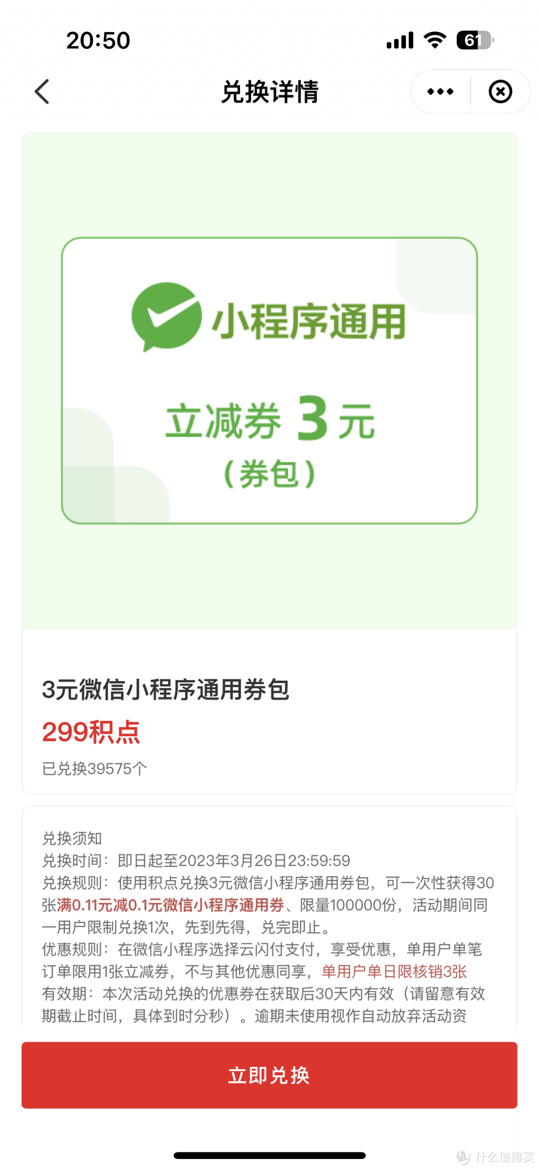 【最新云闪付高能福利】收下这12项优惠合集，单月轻松省下150元！