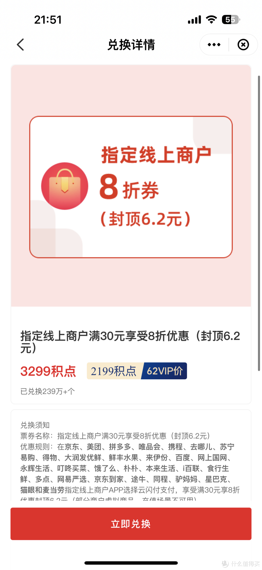 【最新云闪付高能福利】收下这12项优惠合集,单月轻松省下150元!