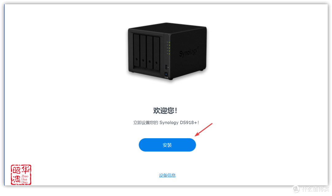 不到2000,DIY 一台性能爆棚的私人NAS|附上量身订制群晖7.X引导教程