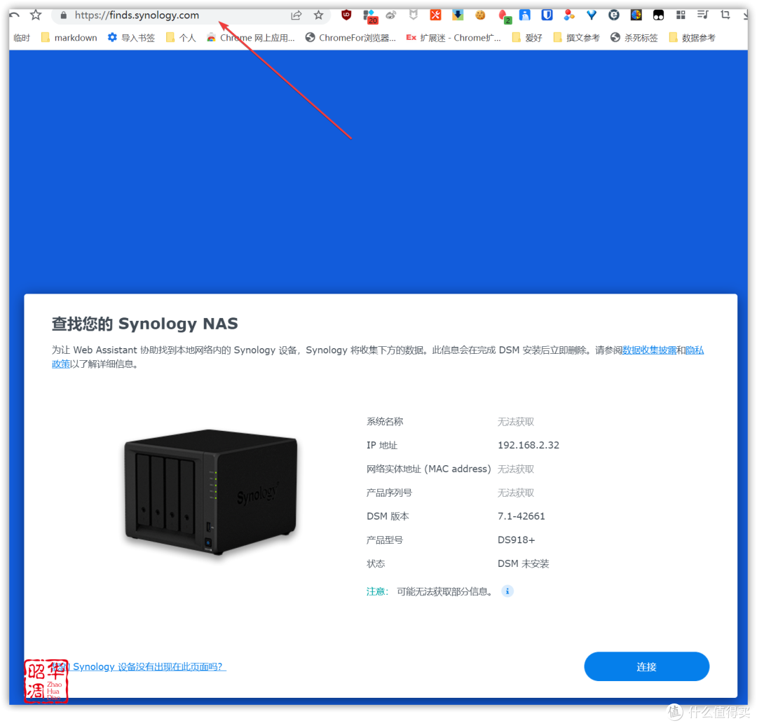 不到2000,DIY 一台性能爆棚的私人NAS|附上量身订制群晖7.X引导教程
