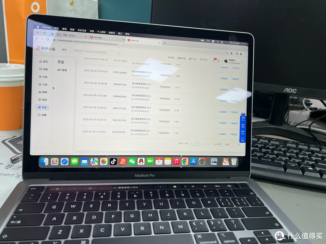 MacBook Pro 13英寸M2芯片款，13.3英寸生产力工具，做视频太牛了