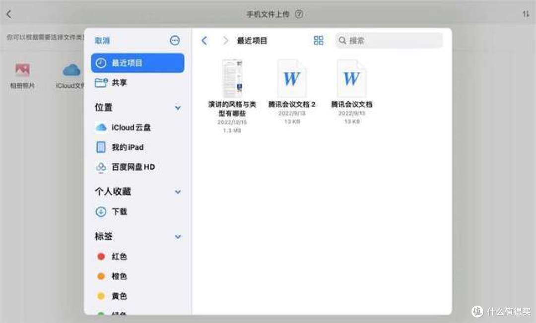 手机存储不够用怎么办?极空间新Z4帮你告别存储红条