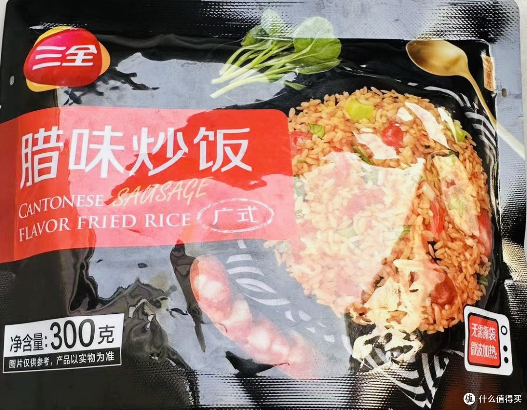 三分钟就能吃上腊味炒饭~省时又省力!