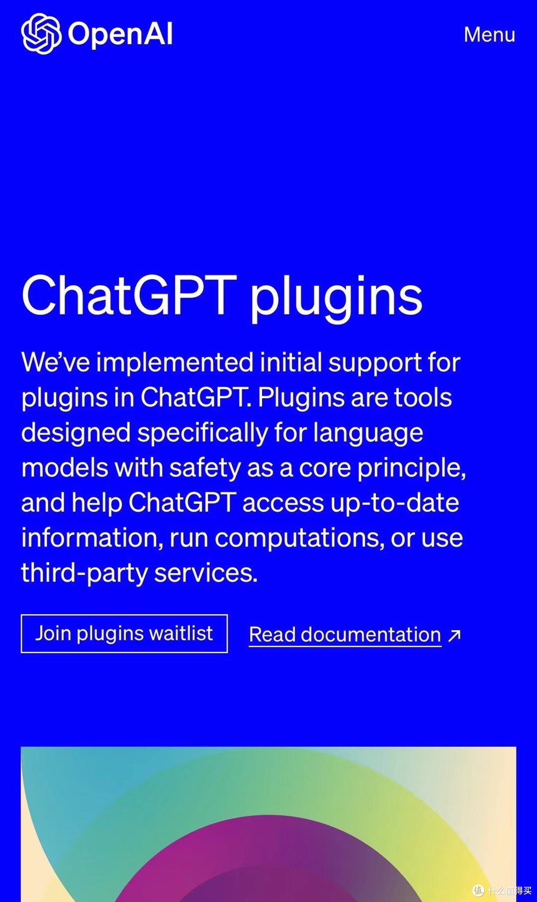 ChatGPT插件来了
