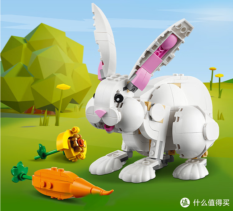 春天送给孩子的礼物：乐高方头仔系列31133可爱的白兔儿