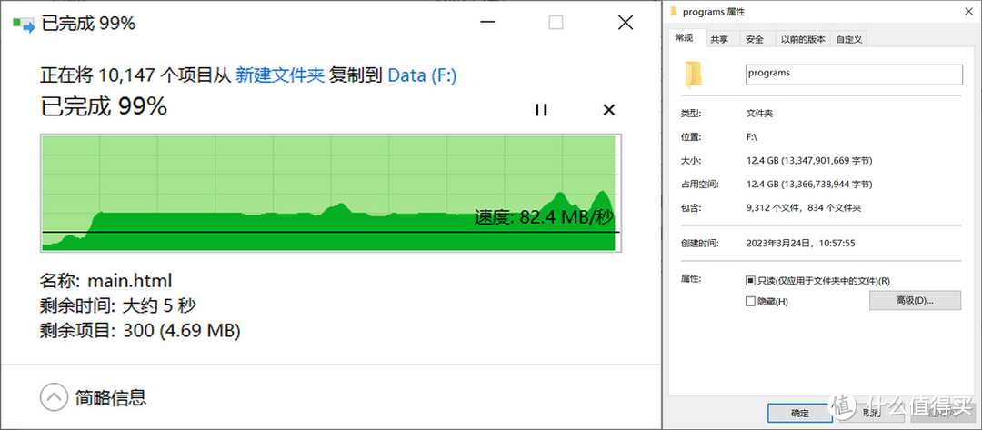 ASM235CM高性能主控 2.5/3.5寸移动硬盘盒麦沃k3567c拆解与测试