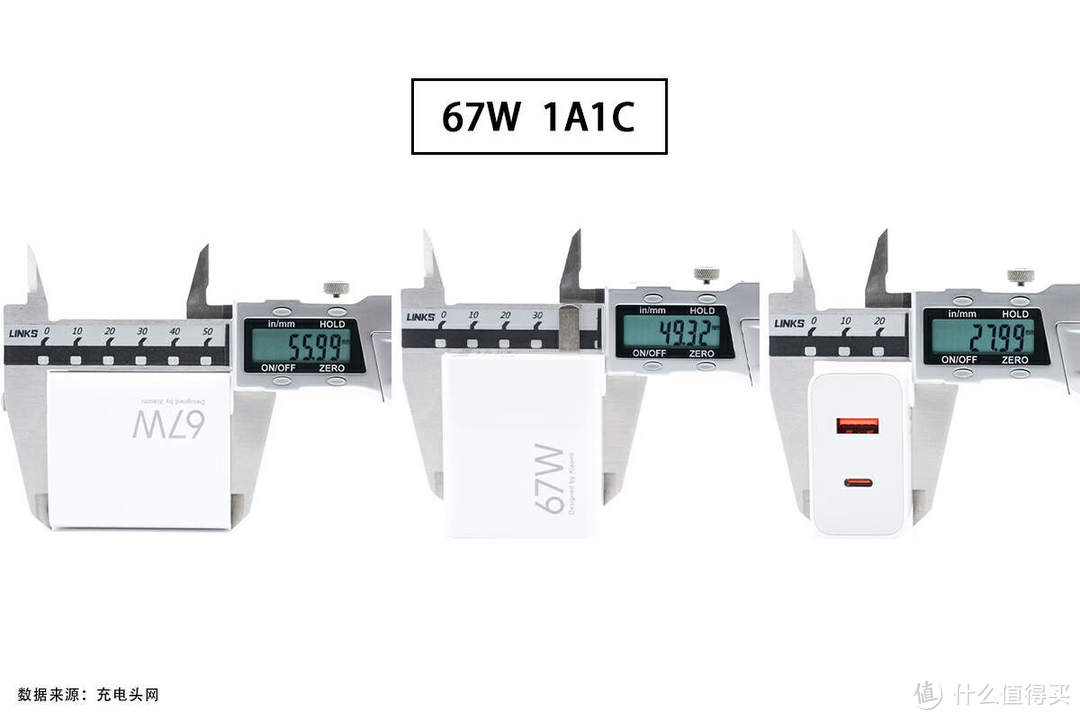 相同67W功率，多拥有一个USB-C端口，小米两款67W充电器对比评测