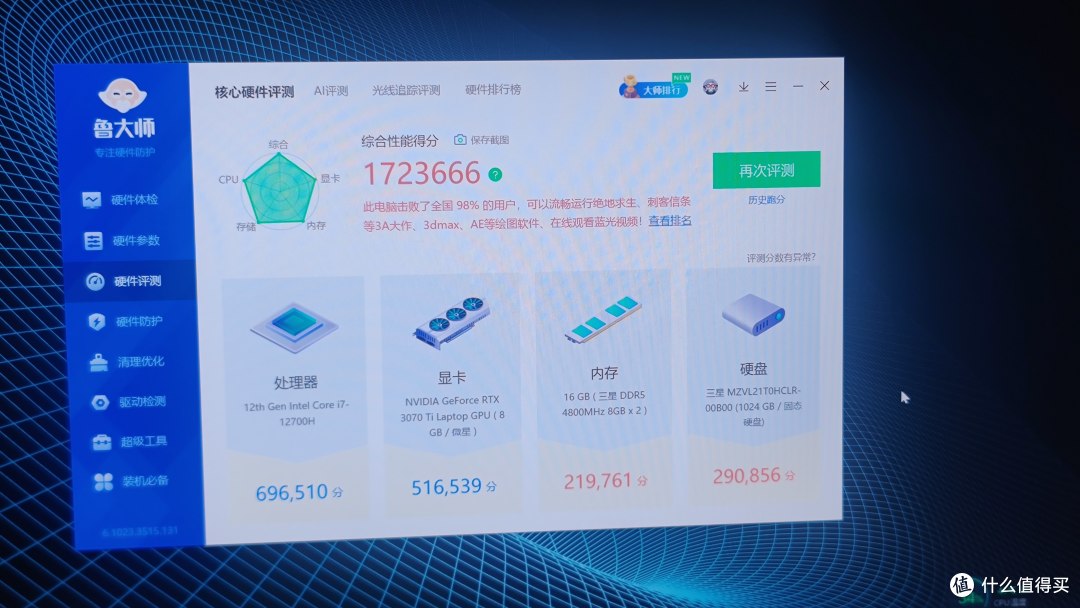 原厂16G内存跑分也有170W