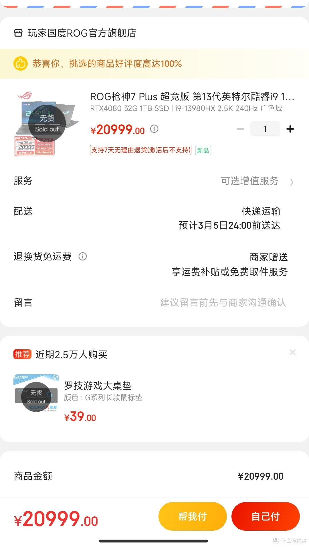 1秒没的,耍猴