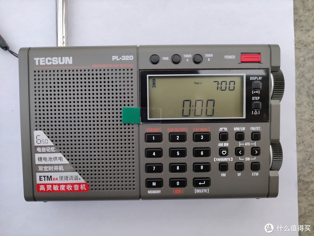 德生PL320收音机开箱晒单