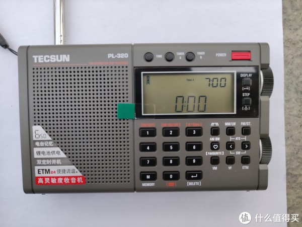 德生PL320收音机开箱晒单_收音机_什么值得买
