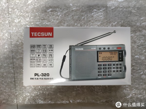 TECSUN/德生PL-320学生考试用校园广播数字解调多波段收音机-Taobao