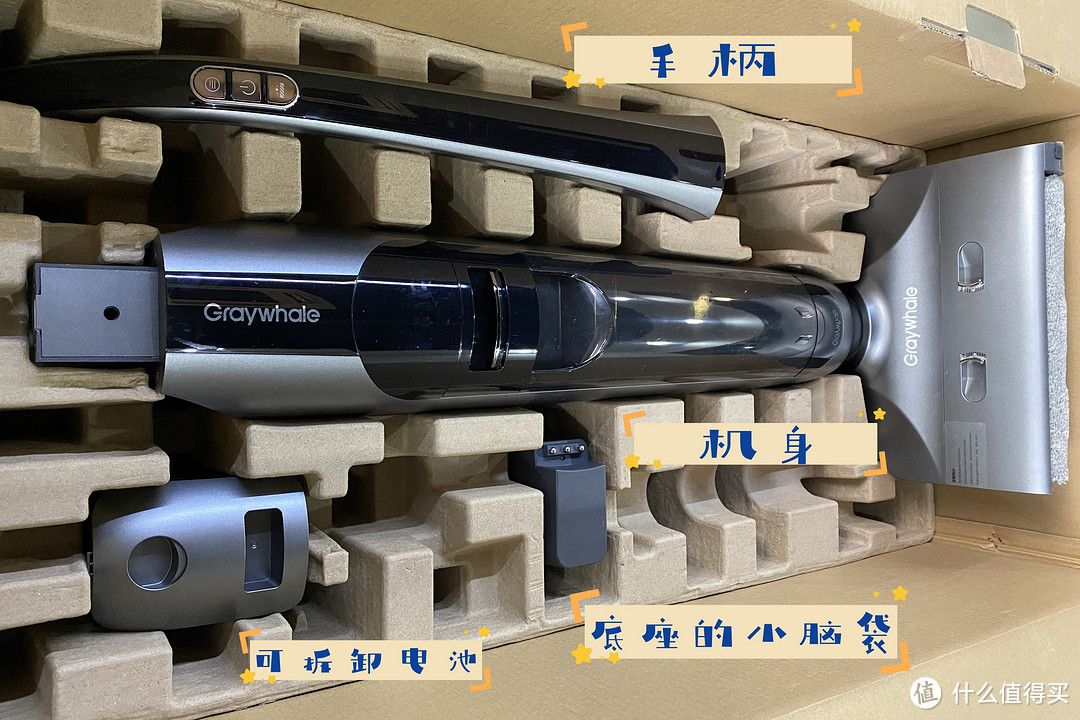 第二层 机身，电池，充电线（第三层就是个底座就不拍了