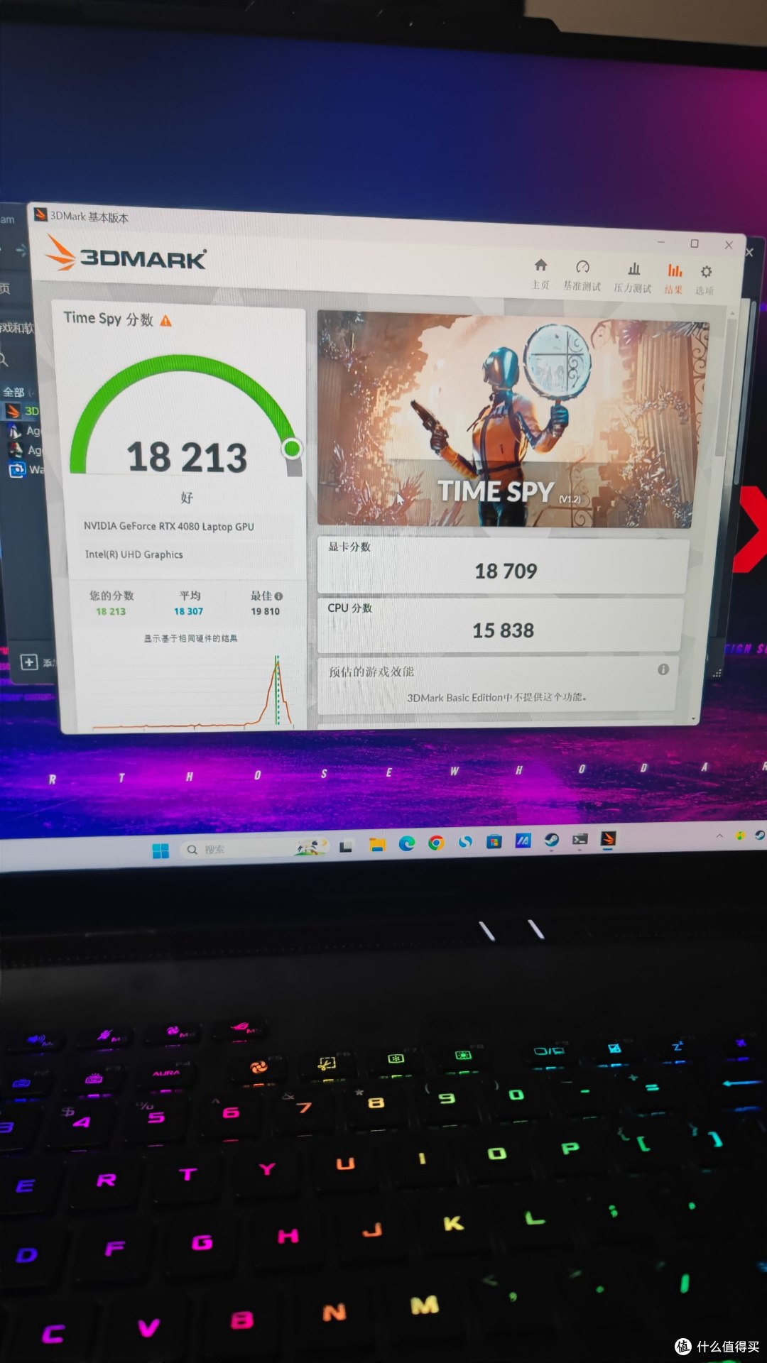 3D mark测试版试了一下