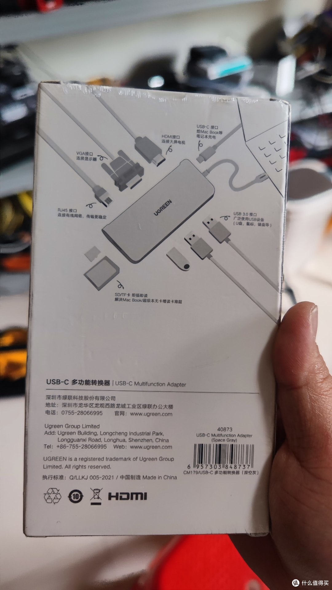 有读卡器 和扩展A口,不错,还支持PD100w直冲