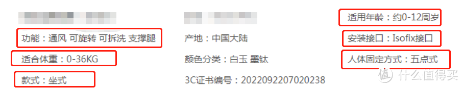 手把手教你挑选高性价比儿童安全座椅！国货OR进口？一文解析！