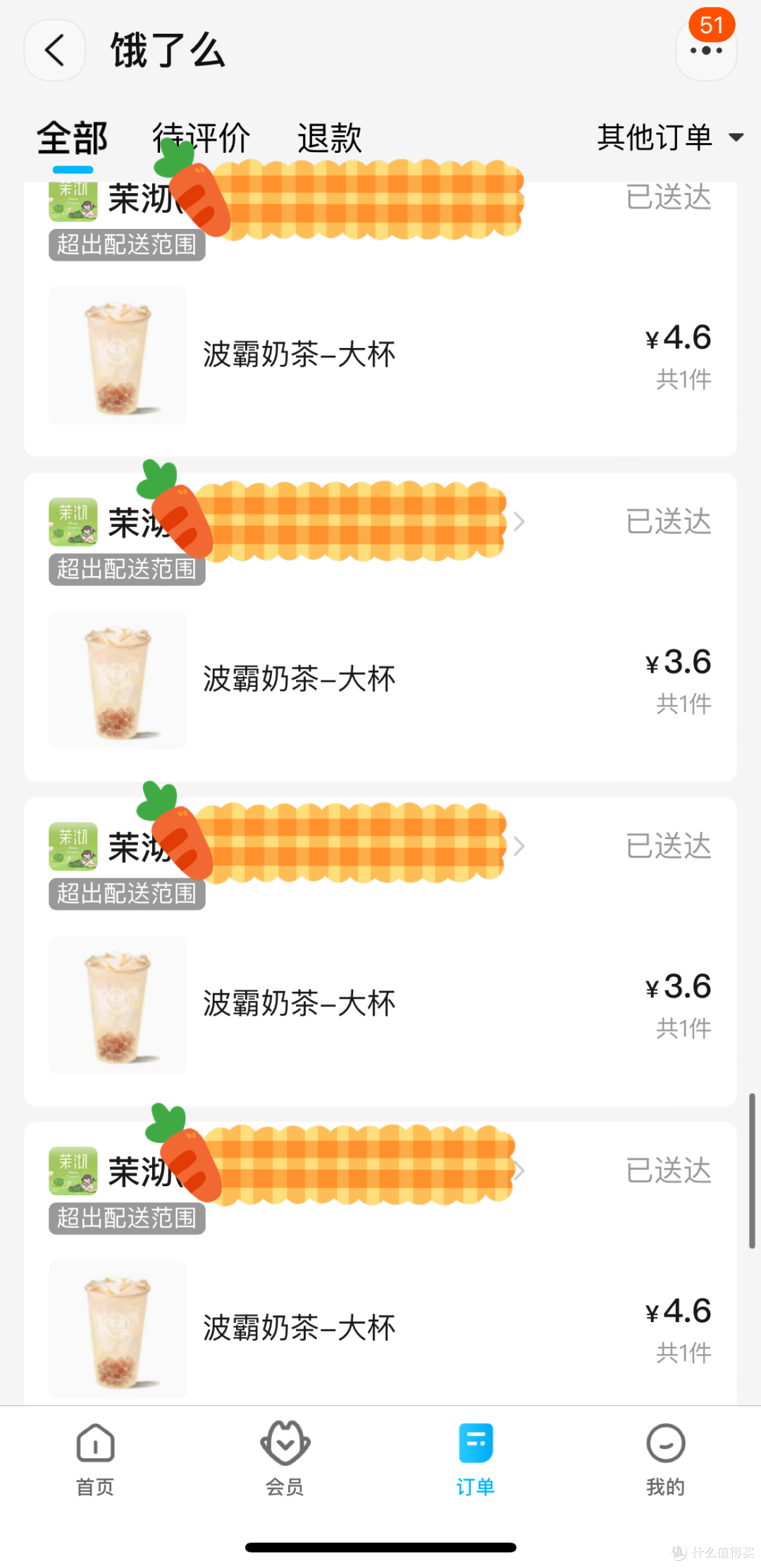 春日宝藏奶茶挖掘|春天里的第N杯奶茶