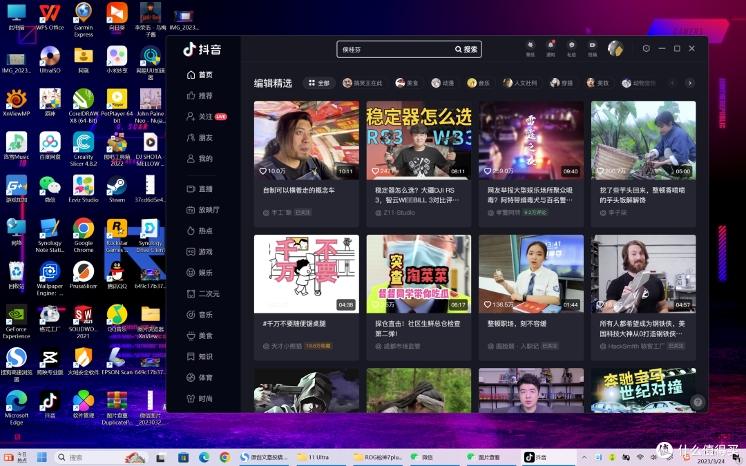 win11 APP 挺方便
