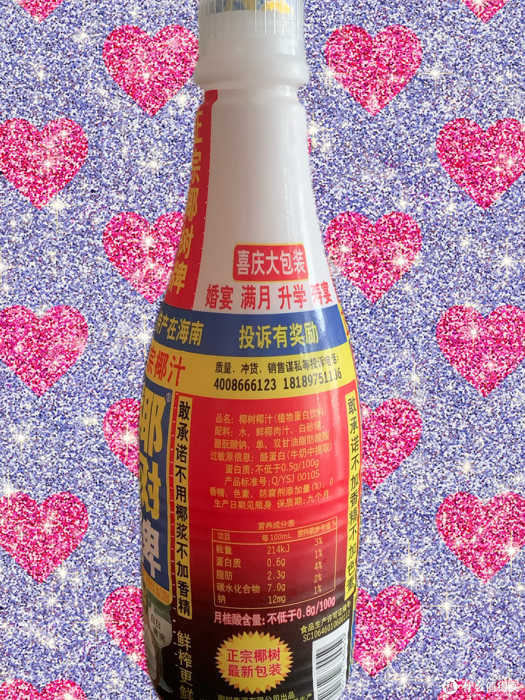 包装乱七八糟,但却不妨碍它卖的好。
