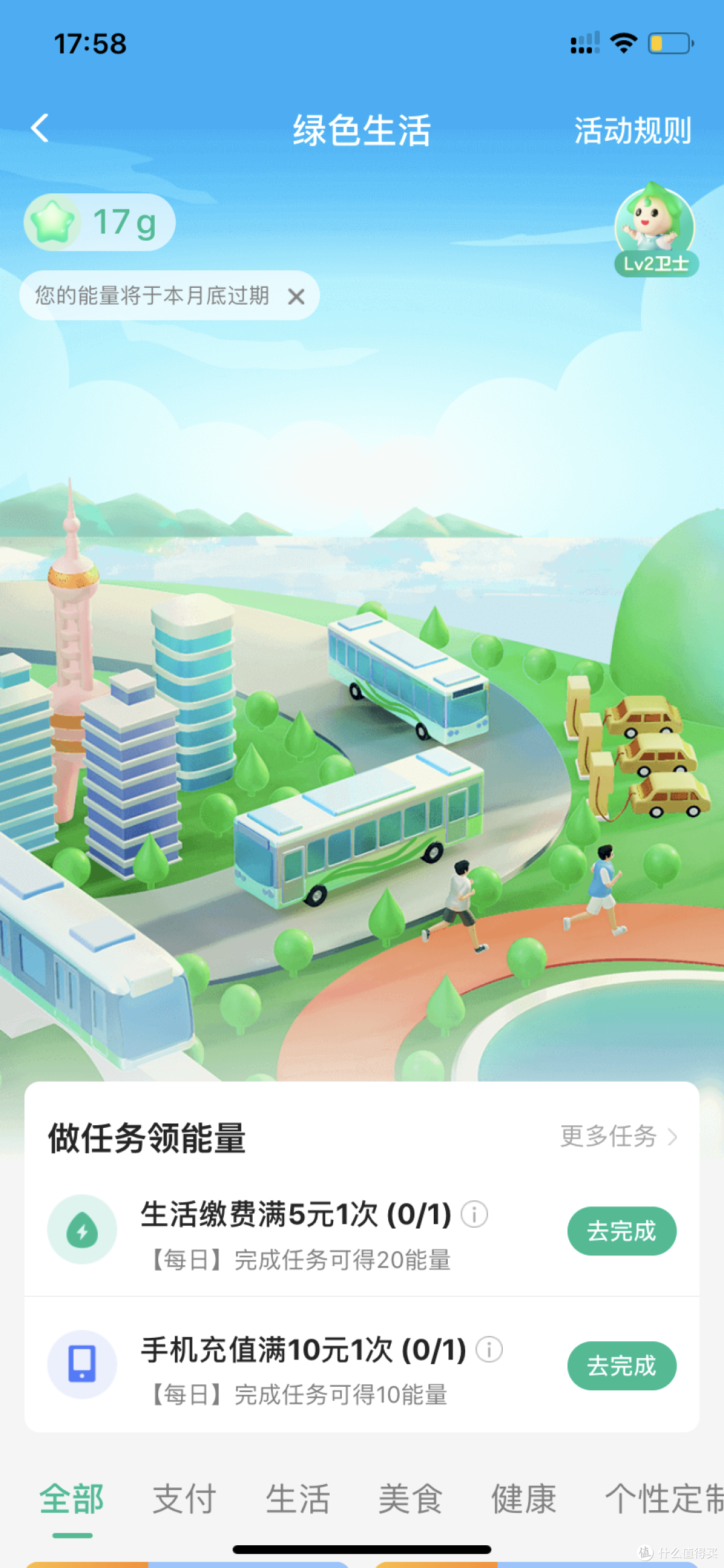 曾经的王者-翼支付重心的调整