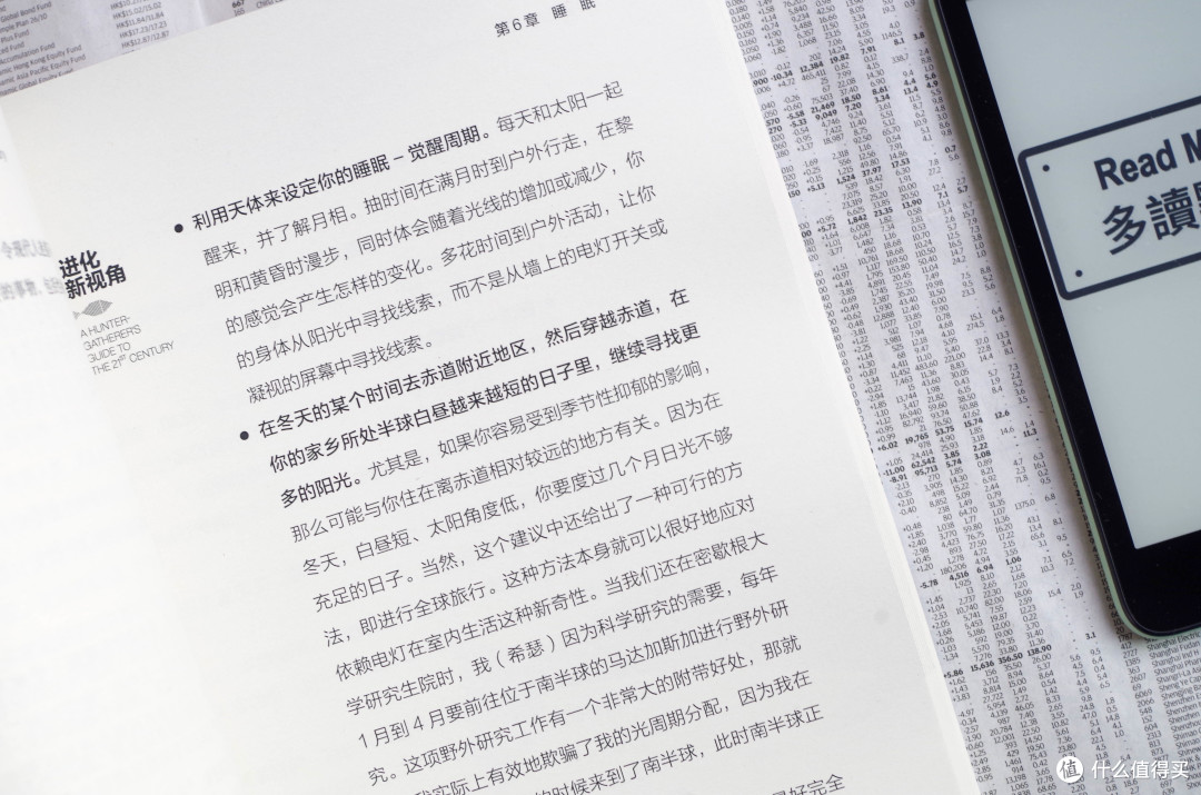 从最近火热的ChatGPT聊《21世纪进化论》