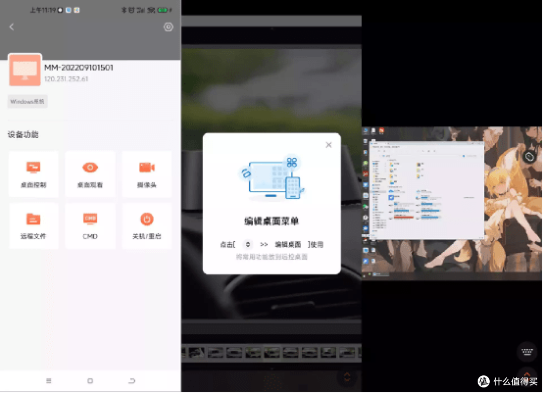 远程开机、远程控制并不难,向日葵P1轻松搞定!