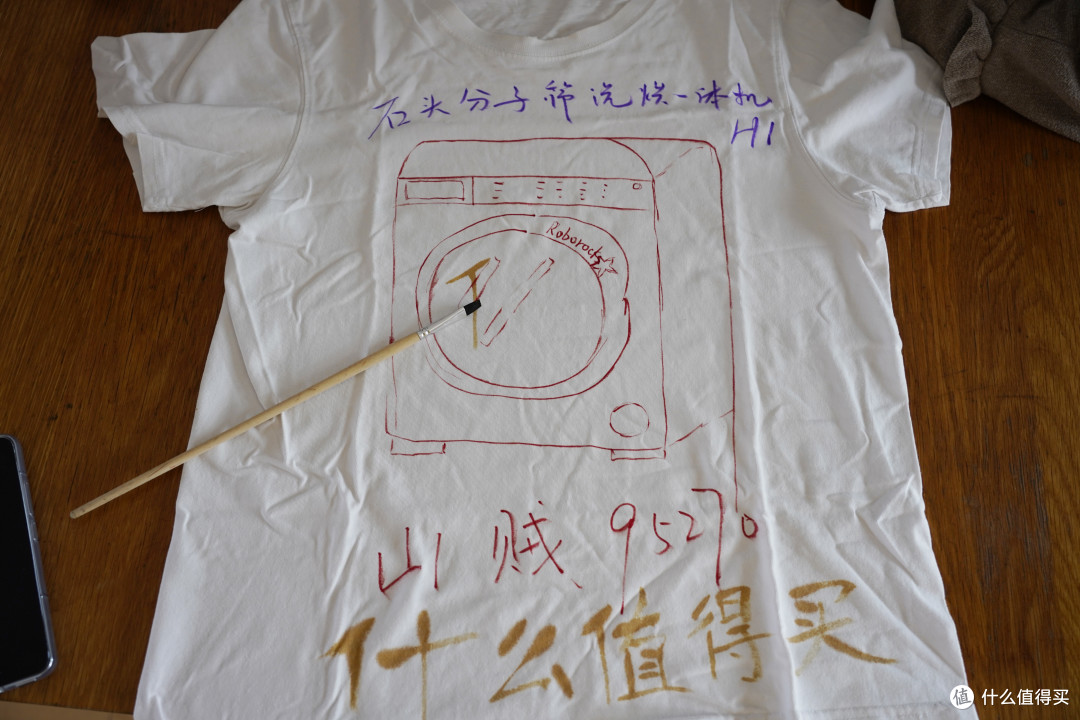 不尬吹!来自消费者的真实体验: 石头黑科技分子筛洗烘一体机洗衣机H1值不值得入手?用实测效果展示!