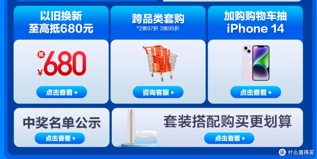 几个强烈信号,换房要趁凉!购家电要趁早!