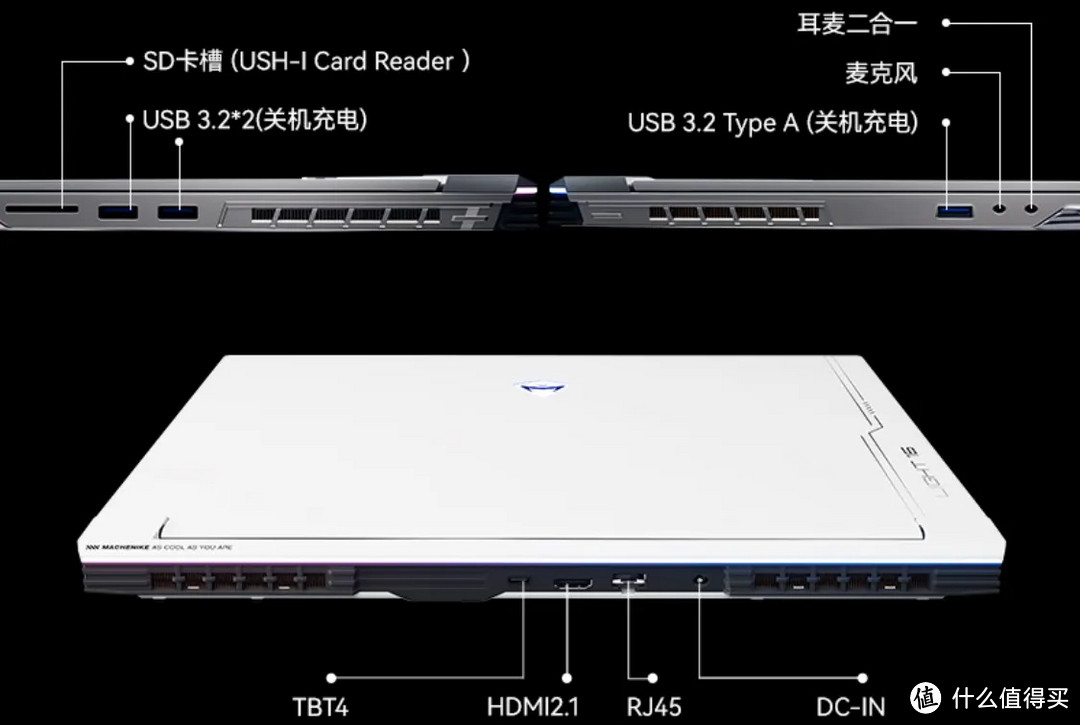 水冷+风冷强力输出，机械师曙光16Pro 4080评测