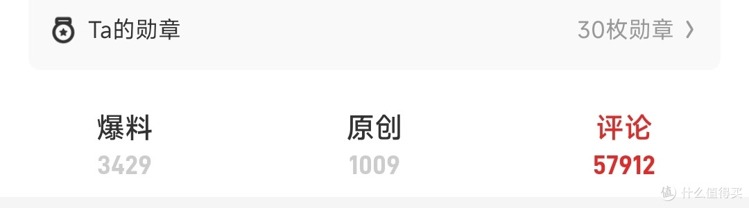 新人涨粉互动攻略——教你玩转人情世故