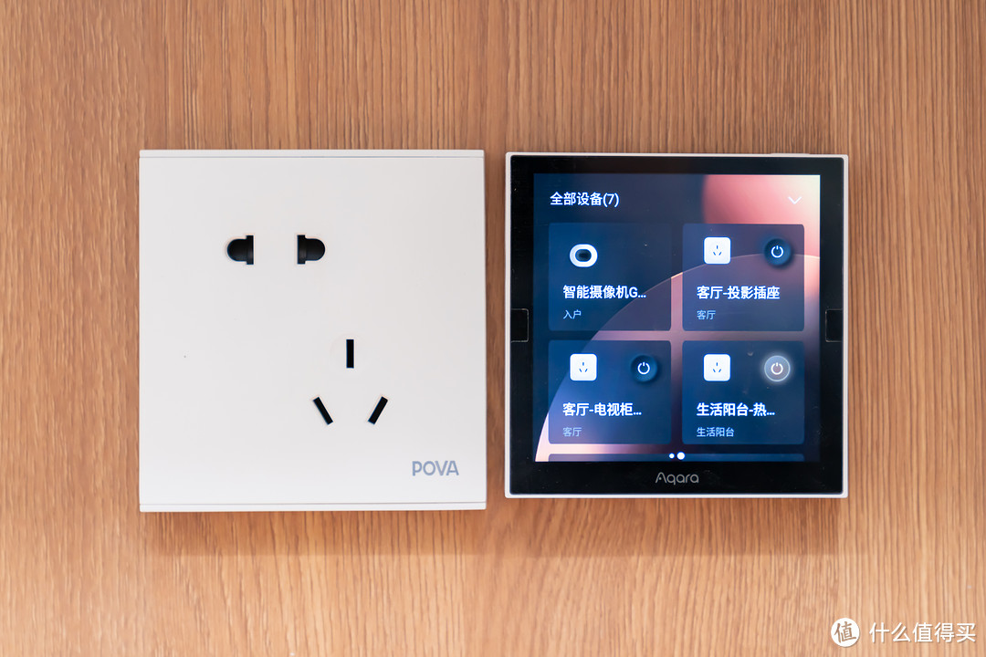 【设备篇】为了实现 Aqara × Homekit 全屋智能，我在新房装修上面做了哪些功课？