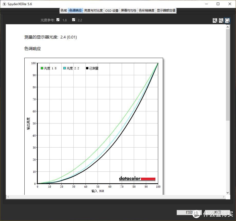 低价低配？开卷的27英寸2K电竞显示器优派VX2758-2K-PRO开箱