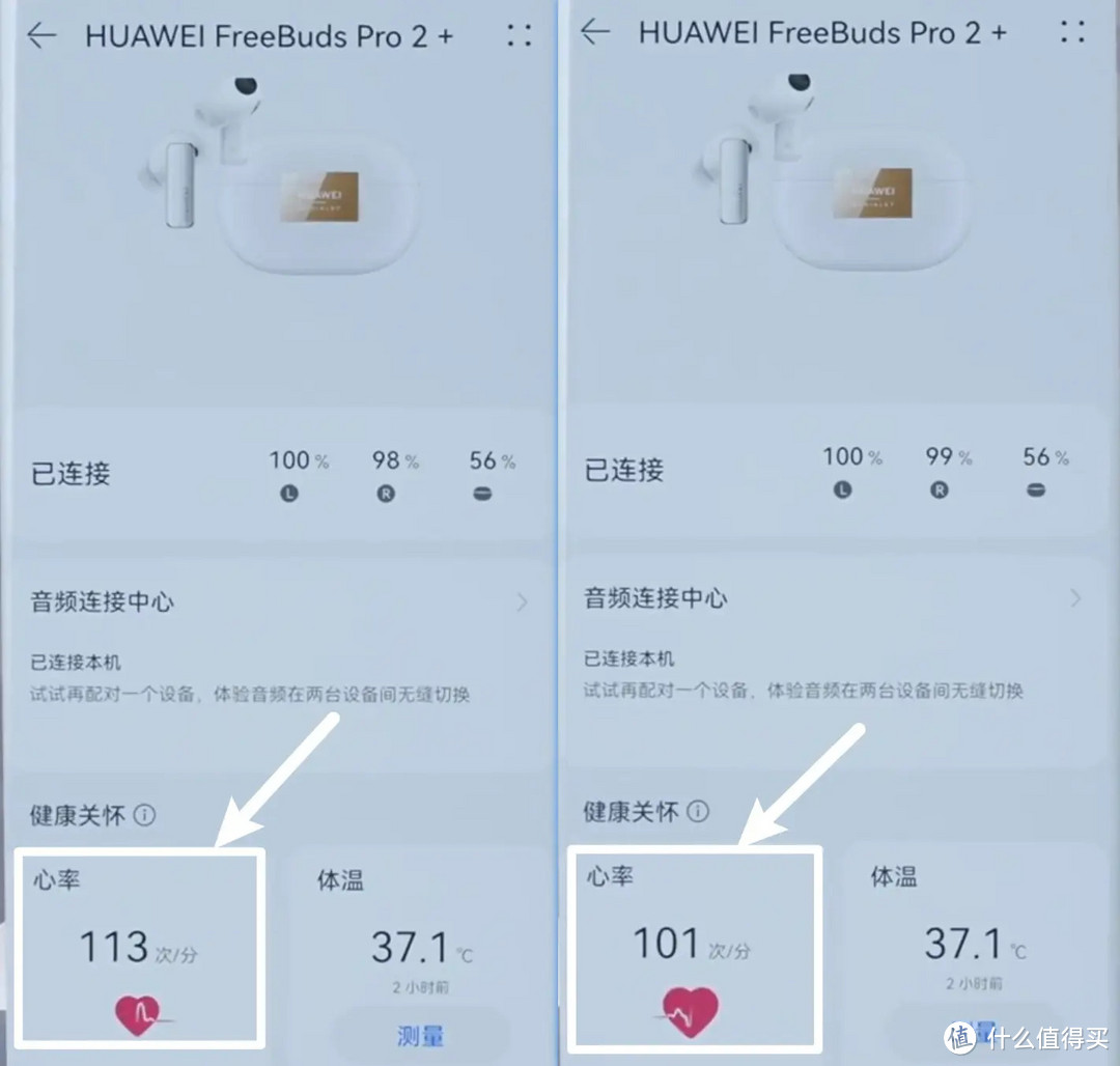 华为心率体温双测耳机FreeBuds Pro 2+：真无线摆脱同质化的新方向？