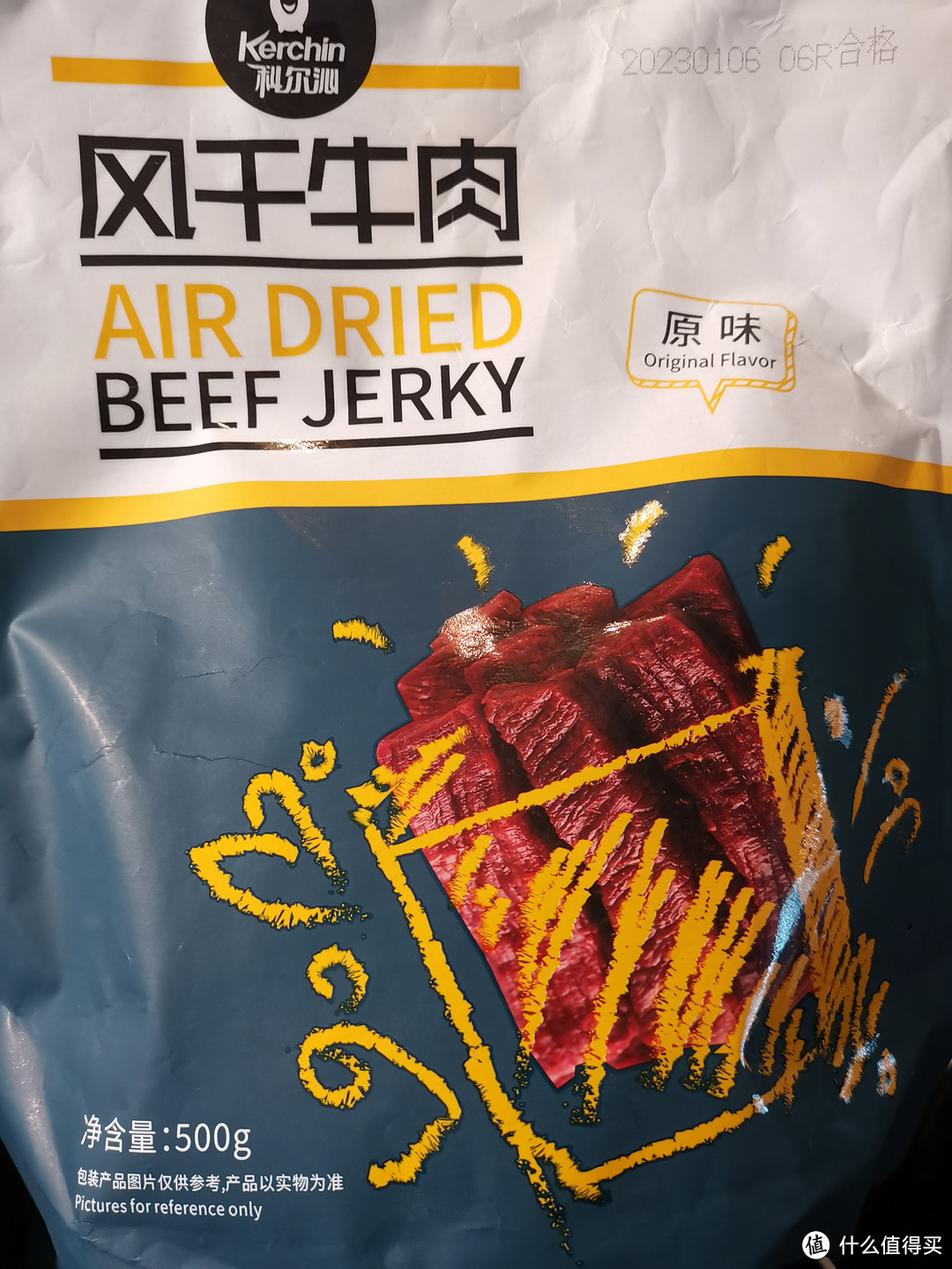 春天出游你带谁？盒马超市两种原味牛肉干浅晒