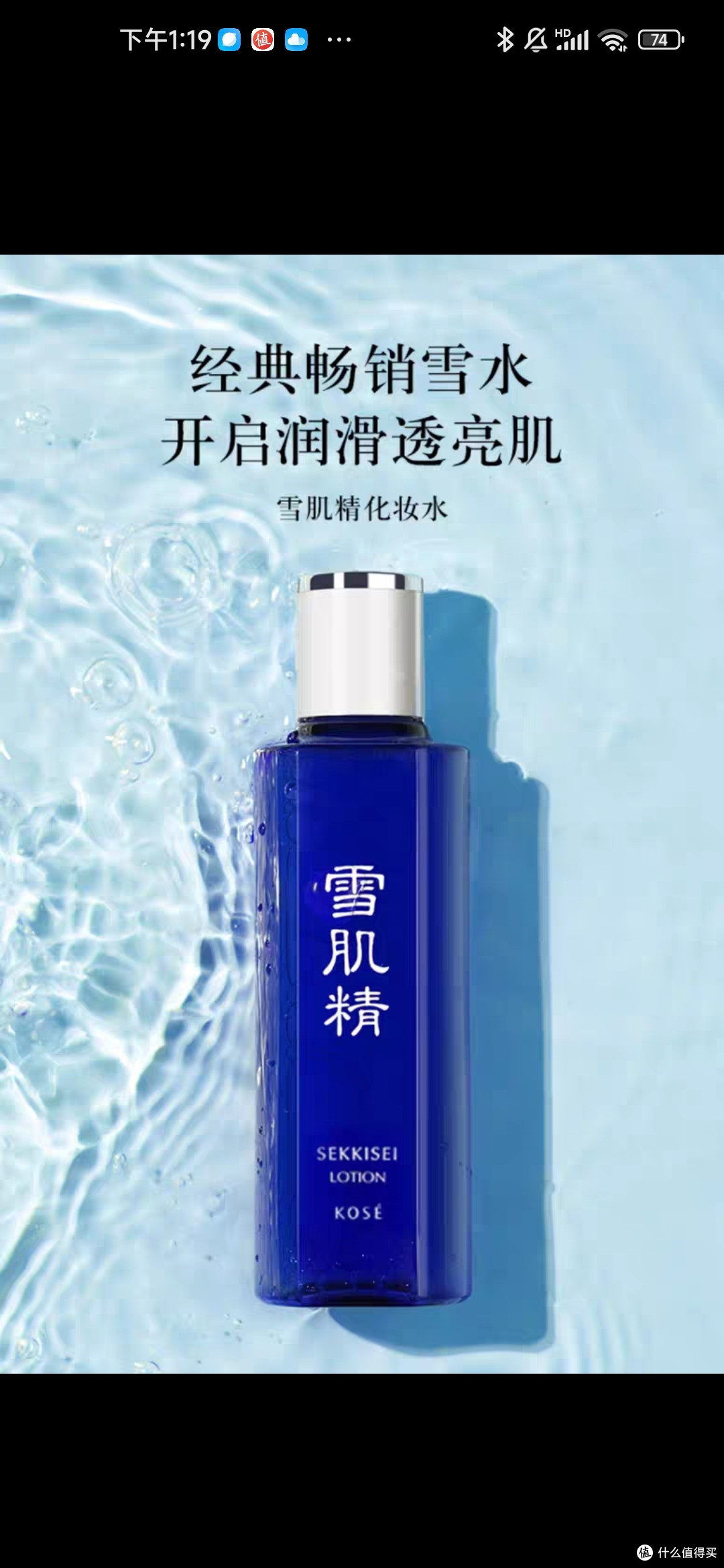 春日护肤补水好物集合（附五款点评）