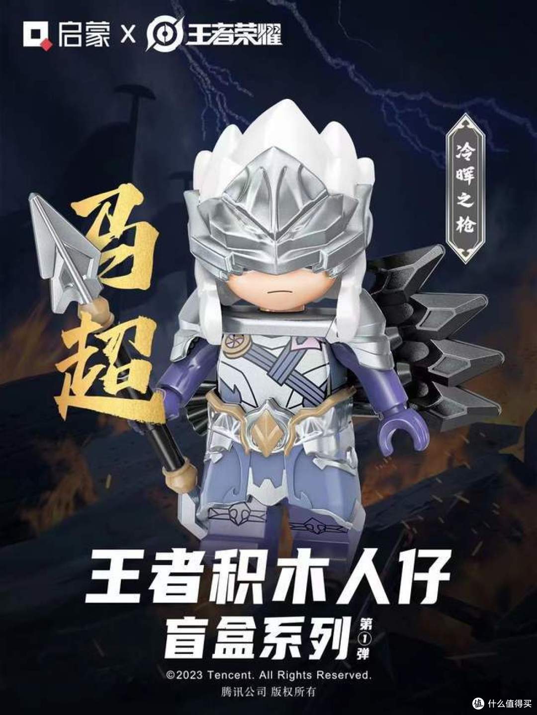这个系列人仔,借钱也得冲!